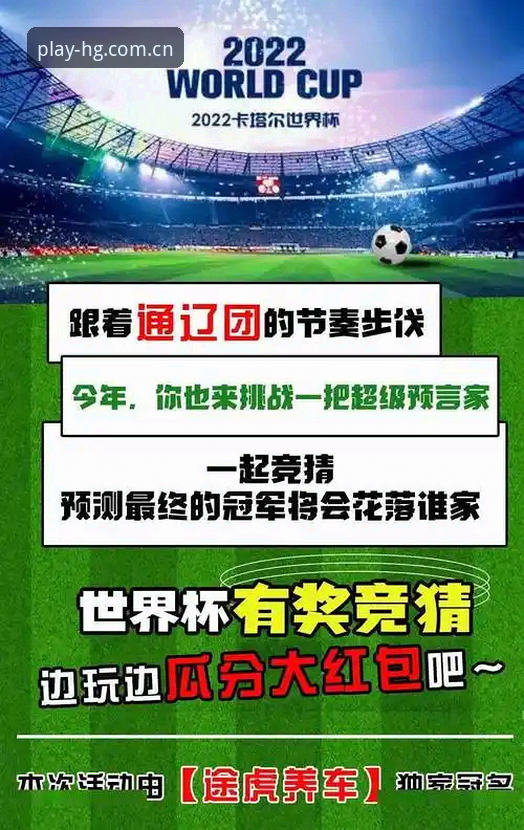 世界杯观赛签证困境与皇冠现金网ios版观赛解决方案教程